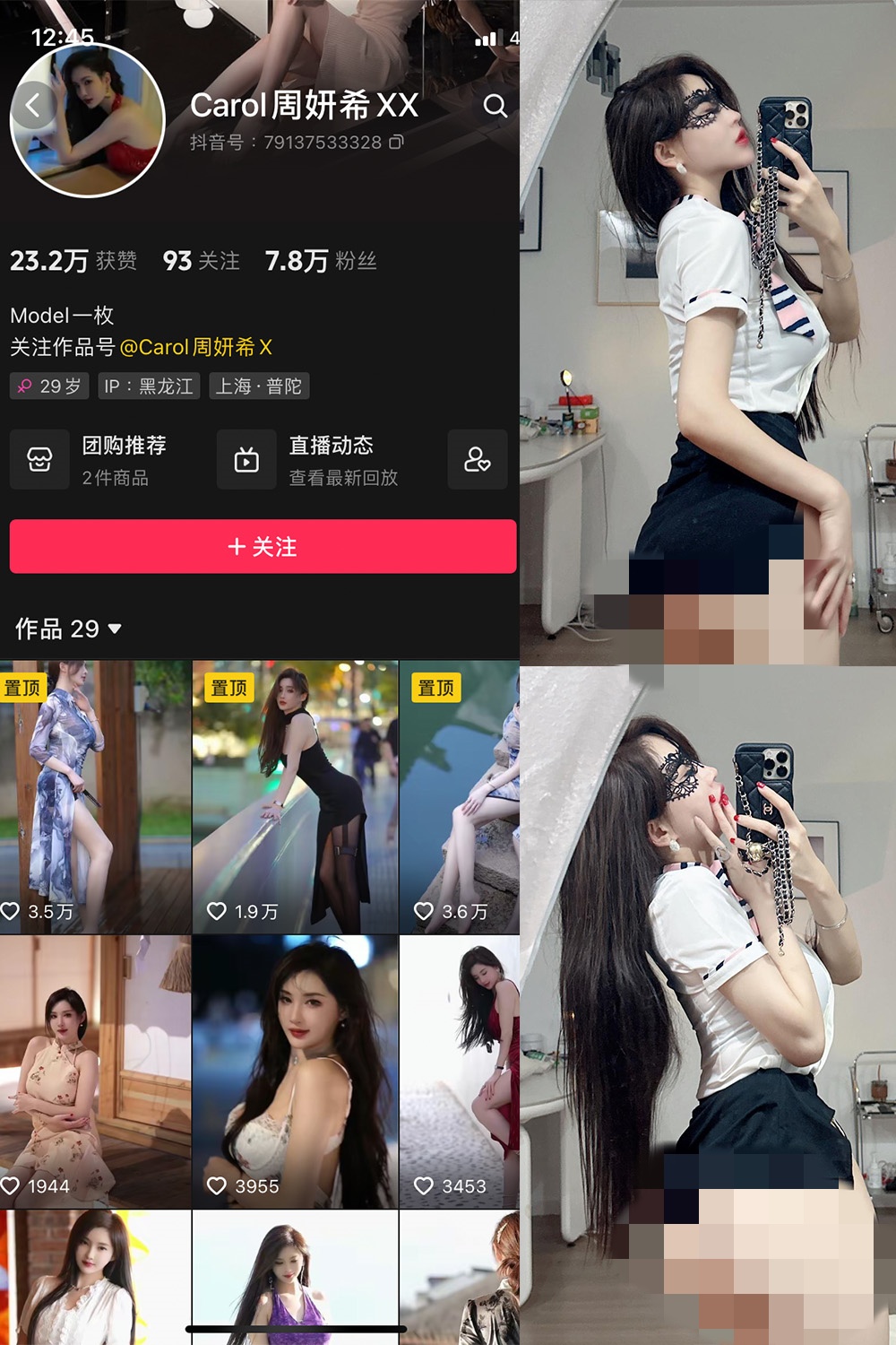 幻灯片-御萝部落