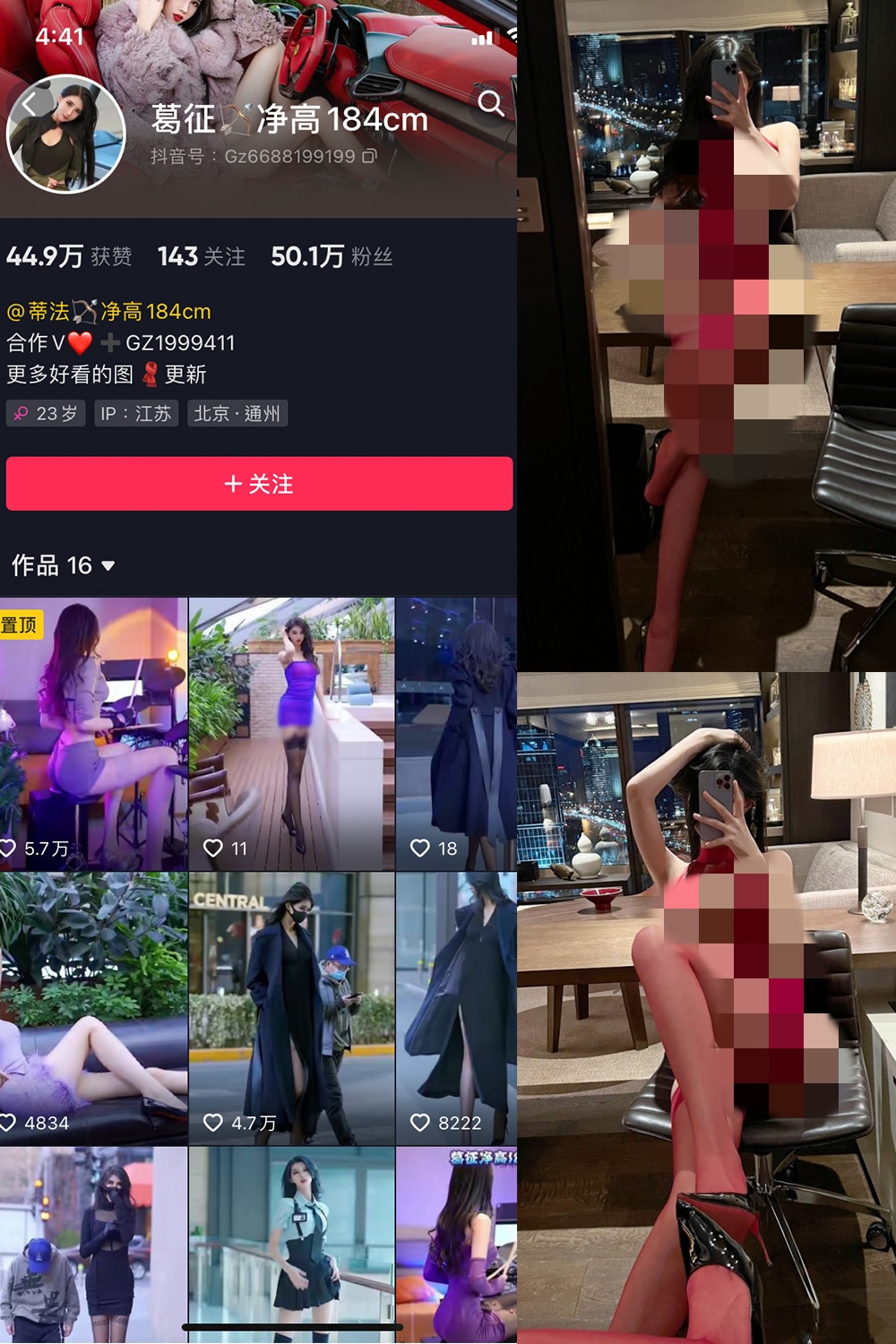 幻灯片-御萝部落