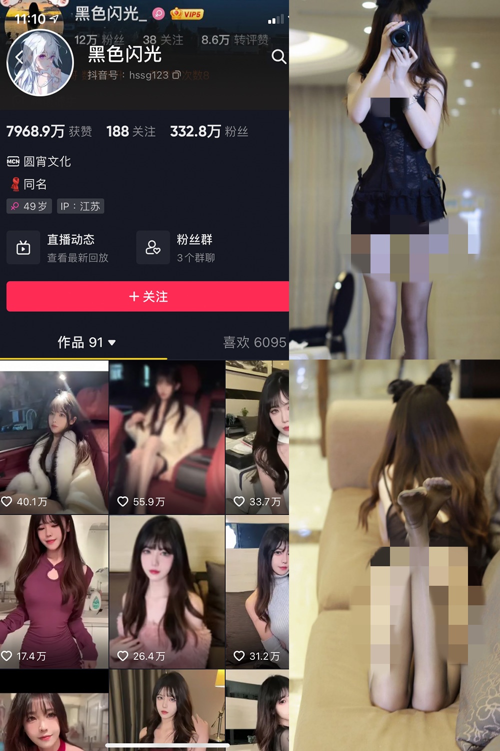 幻灯片-御萝部落